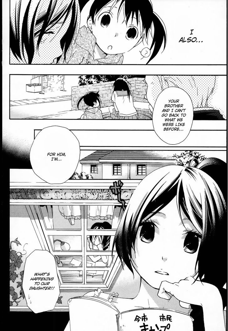 Musunde Hiraite (Minase Mayu) Chapter 9 #14