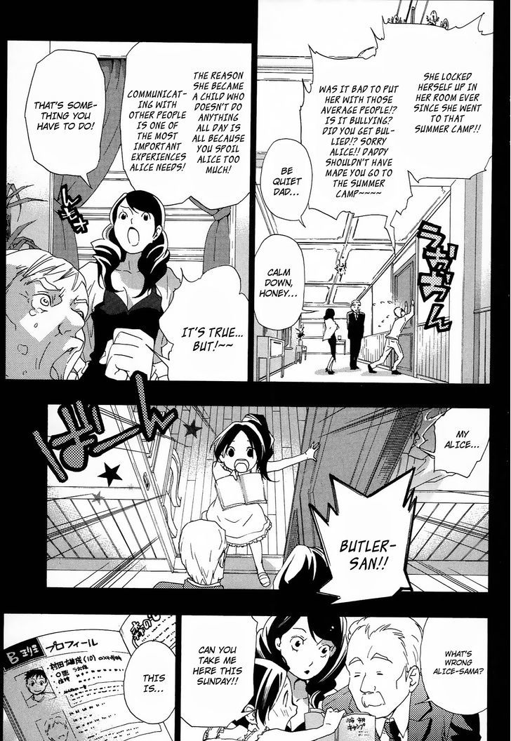 Musunde Hiraite (Minase Mayu) Chapter 9 #15