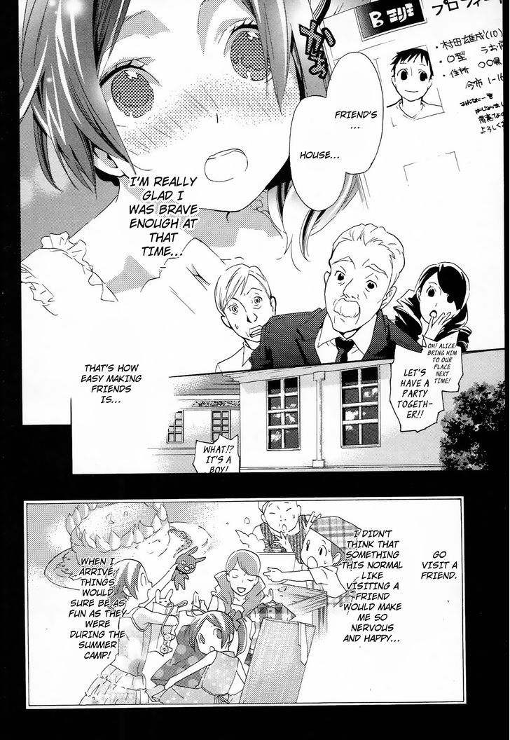 Musunde Hiraite (Minase Mayu) Chapter 9 #16