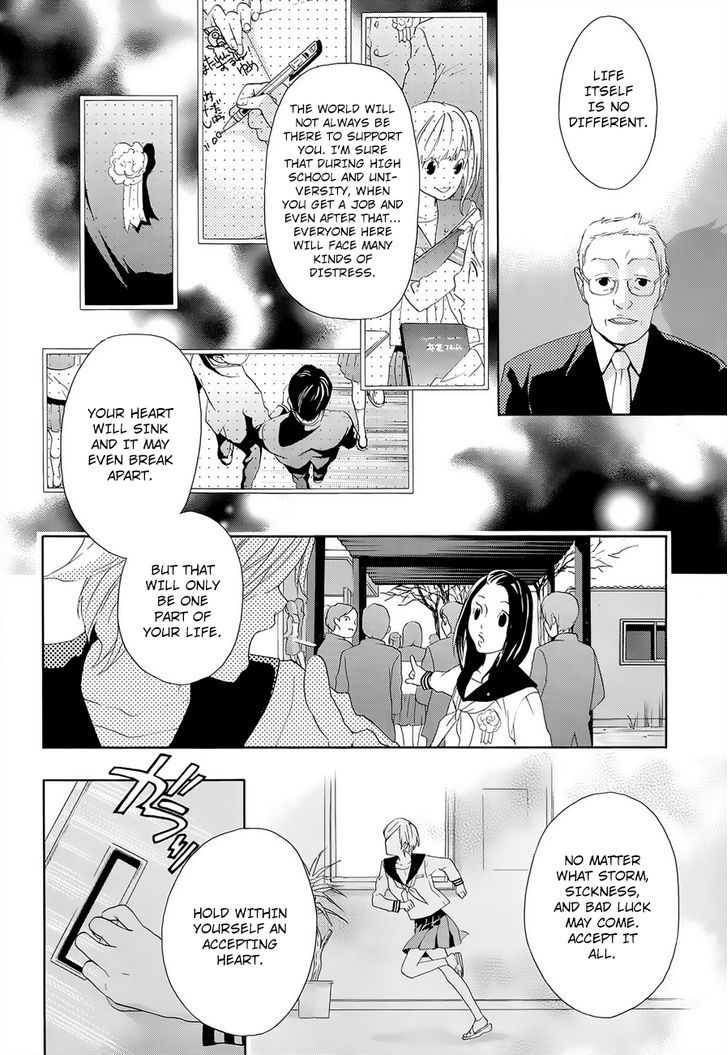 Musunde Hiraite (Minase Mayu) Chapter 11 #27