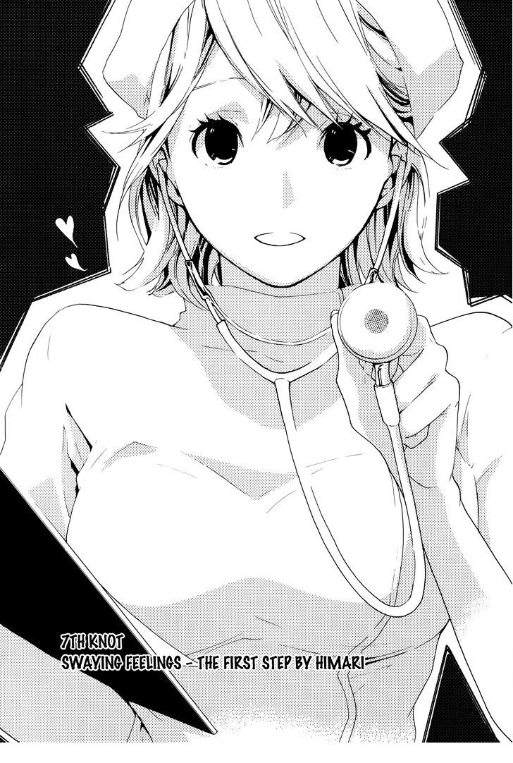 Musunde Hiraite (Minase Mayu) Chapter 7 #3