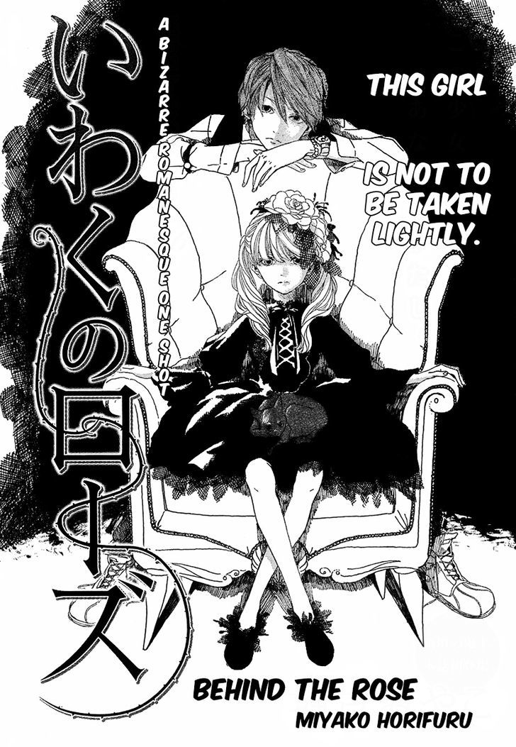 Iwaku No Rose Chapter 1 #3