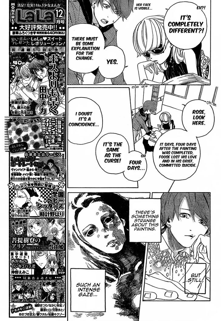 Iwaku No Rose Chapter 1 #20