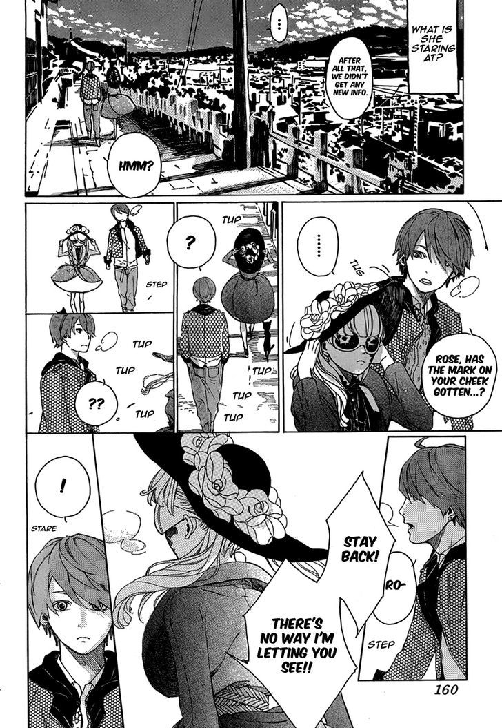 Iwaku No Rose Chapter 1 #21