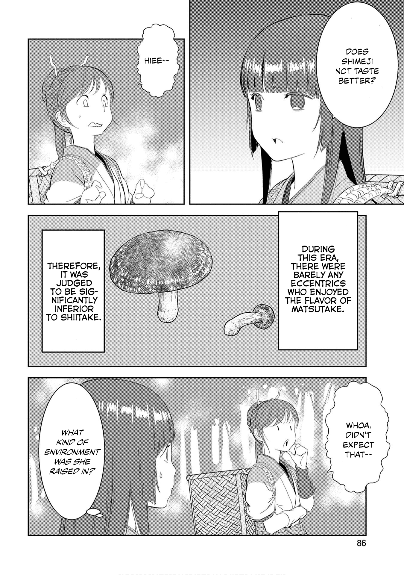 Sengoku Komachi Kuroutan: Noukou Giga Chapter 8 #16