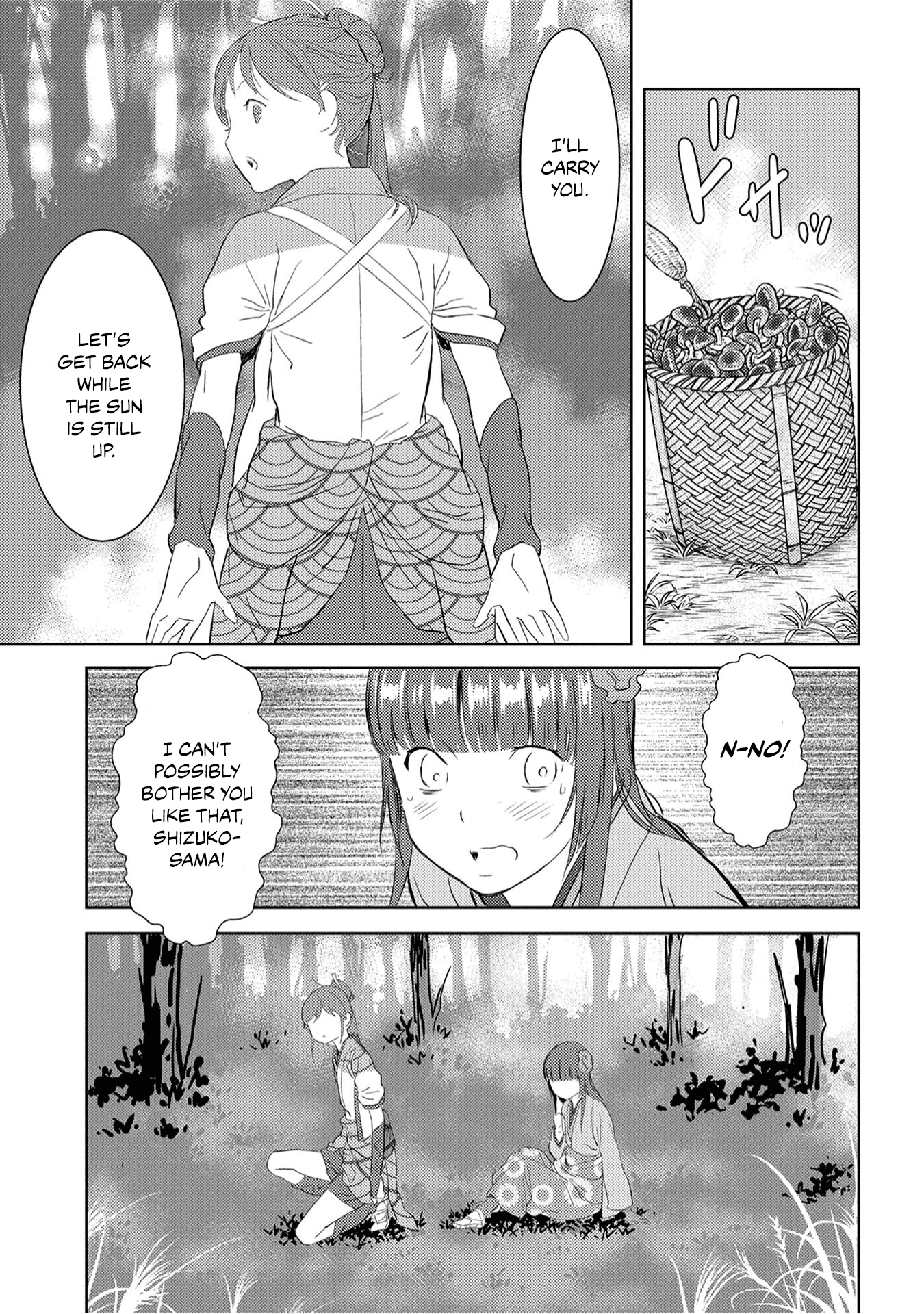Sengoku Komachi Kuroutan: Noukou Giga Chapter 8 #23
