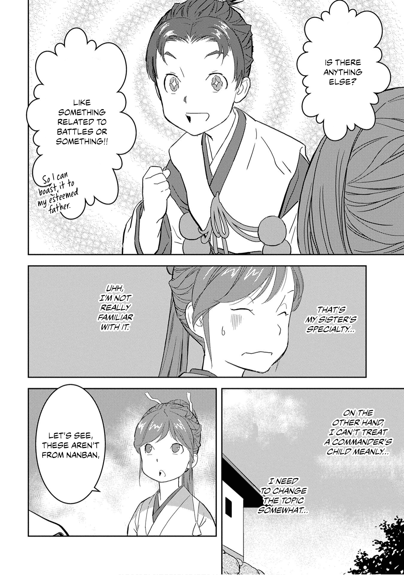 Sengoku Komachi Kuroutan: Noukou Giga Chapter 9 #29