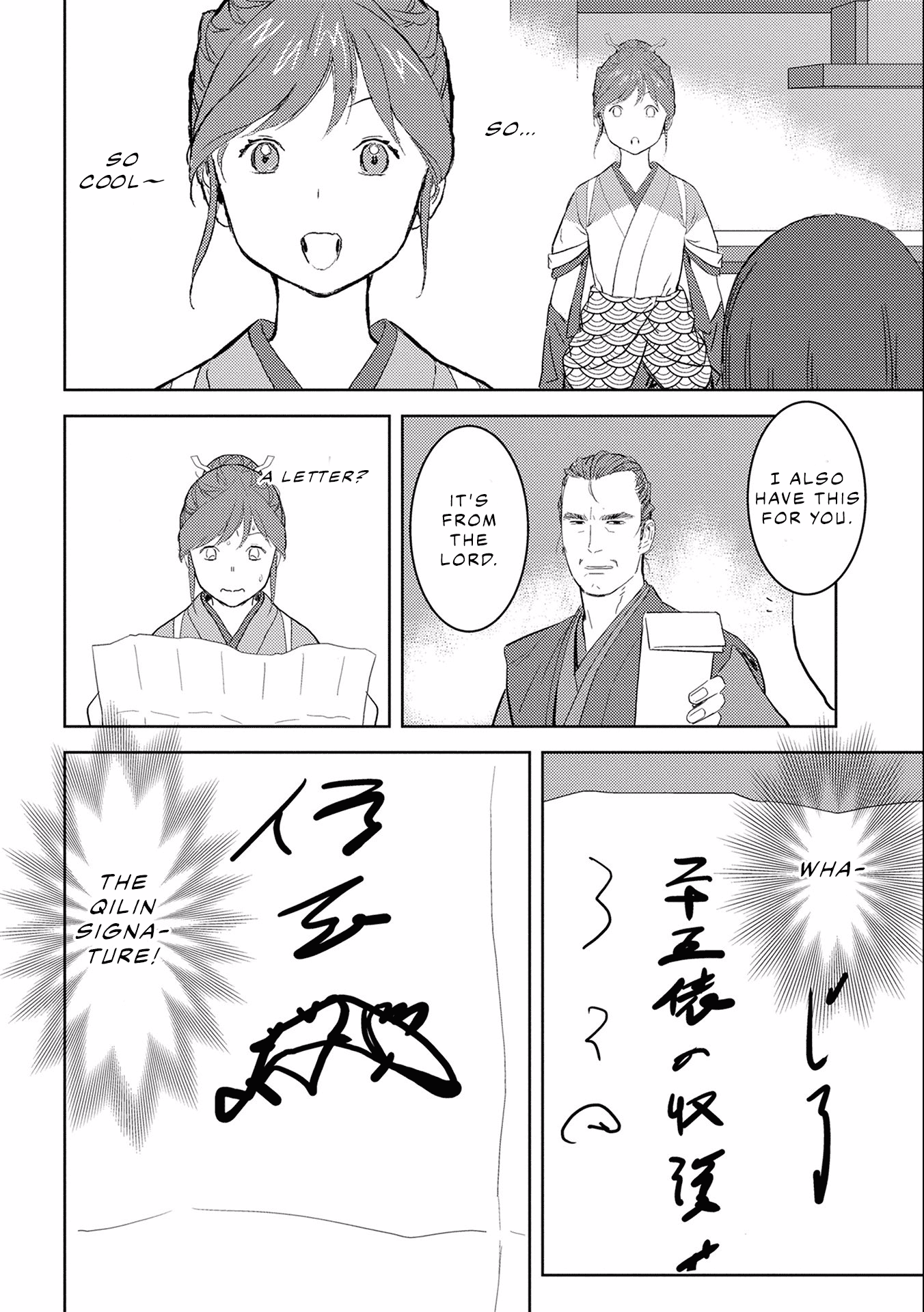 Sengoku Komachi Kuroutan: Noukou Giga Chapter 6 #10