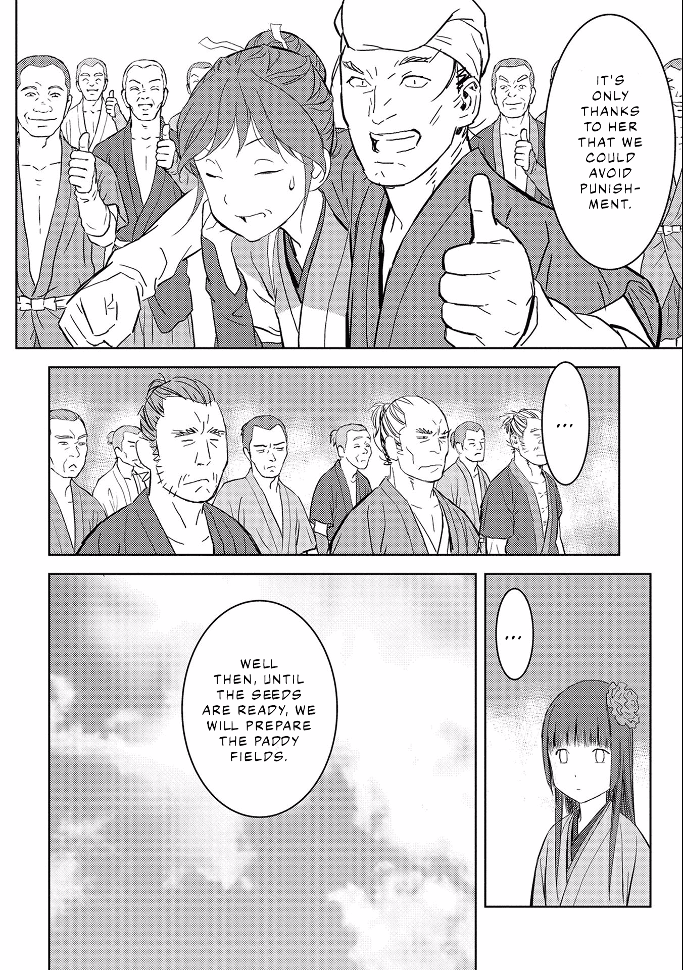 Sengoku Komachi Kuroutan: Noukou Giga Chapter 6 #16