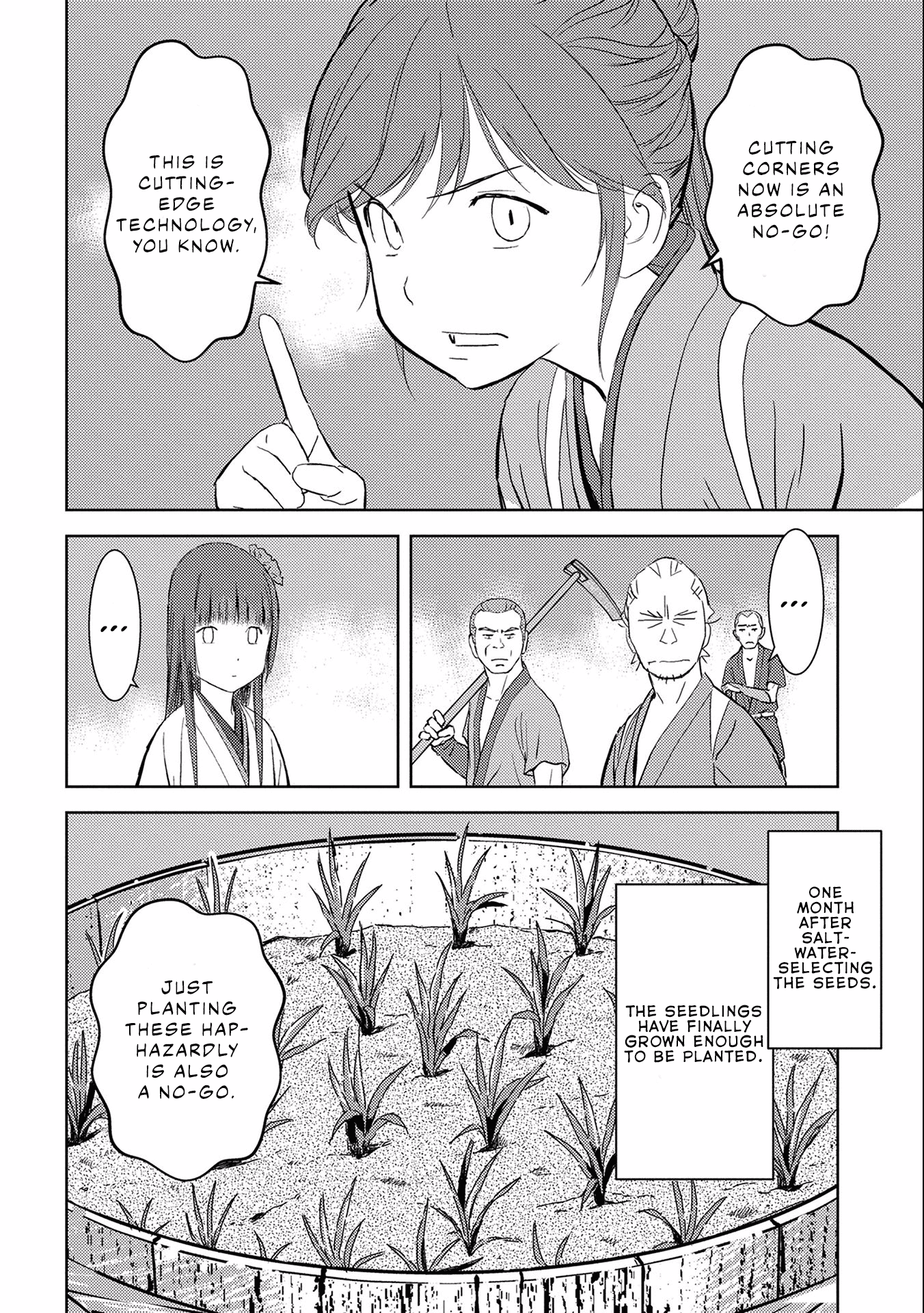 Sengoku Komachi Kuroutan: Noukou Giga Chapter 6 #18