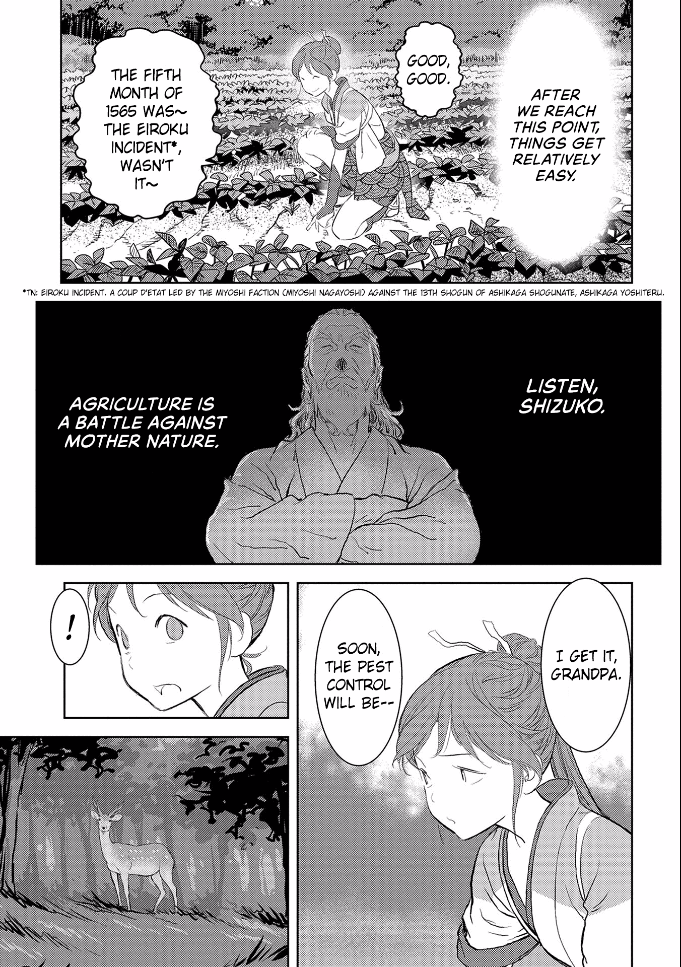 Sengoku Komachi Kuroutan: Noukou Giga Chapter 3 #4