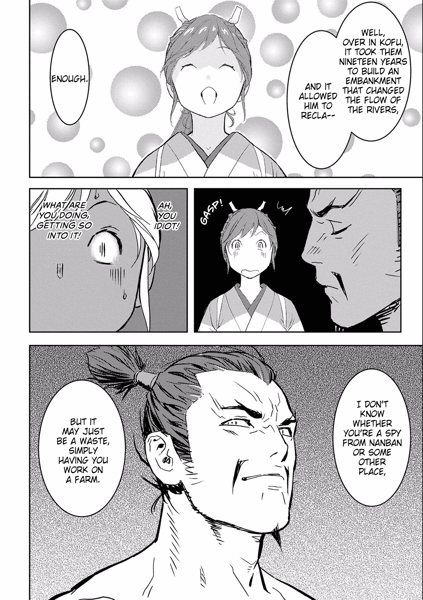 Sengoku Komachi Kuroutan: Noukou Giga Chapter 4 #26