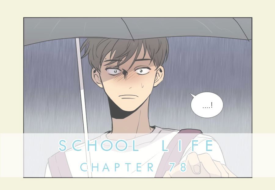 Hakwonmul Chapter 78 #3