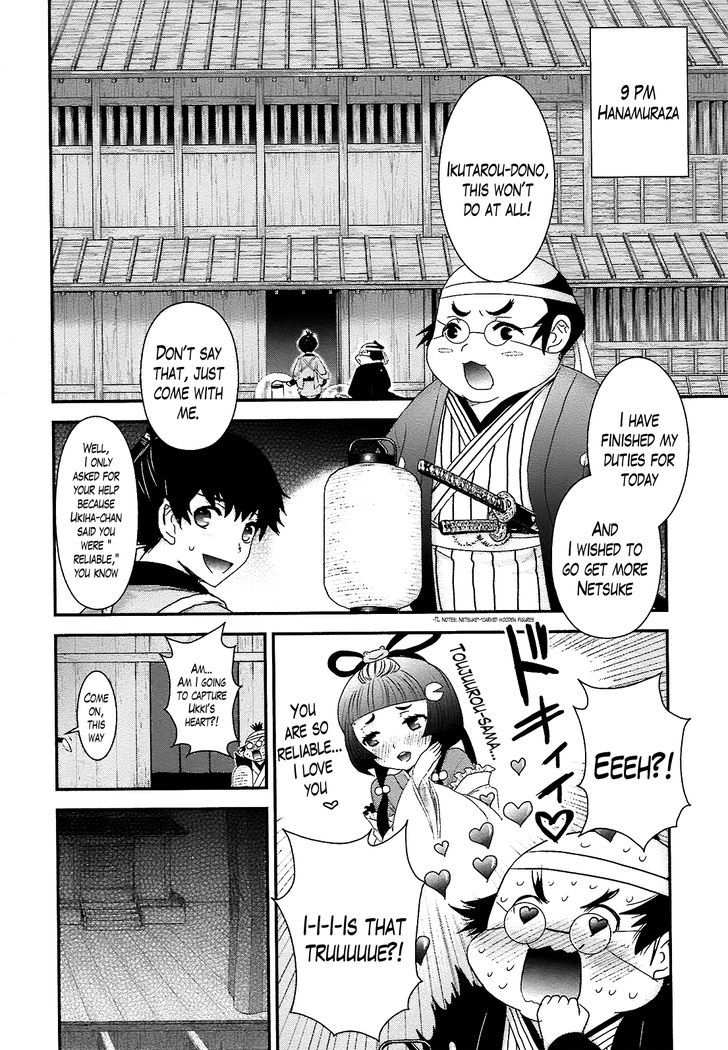 Oshigerinanshi - Rouchou Tanten No Yotogibanashi Chapter 6 #2