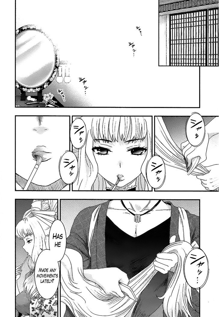 Oshigerinanshi - Rouchou Tanten No Yotogibanashi Chapter 4 #4