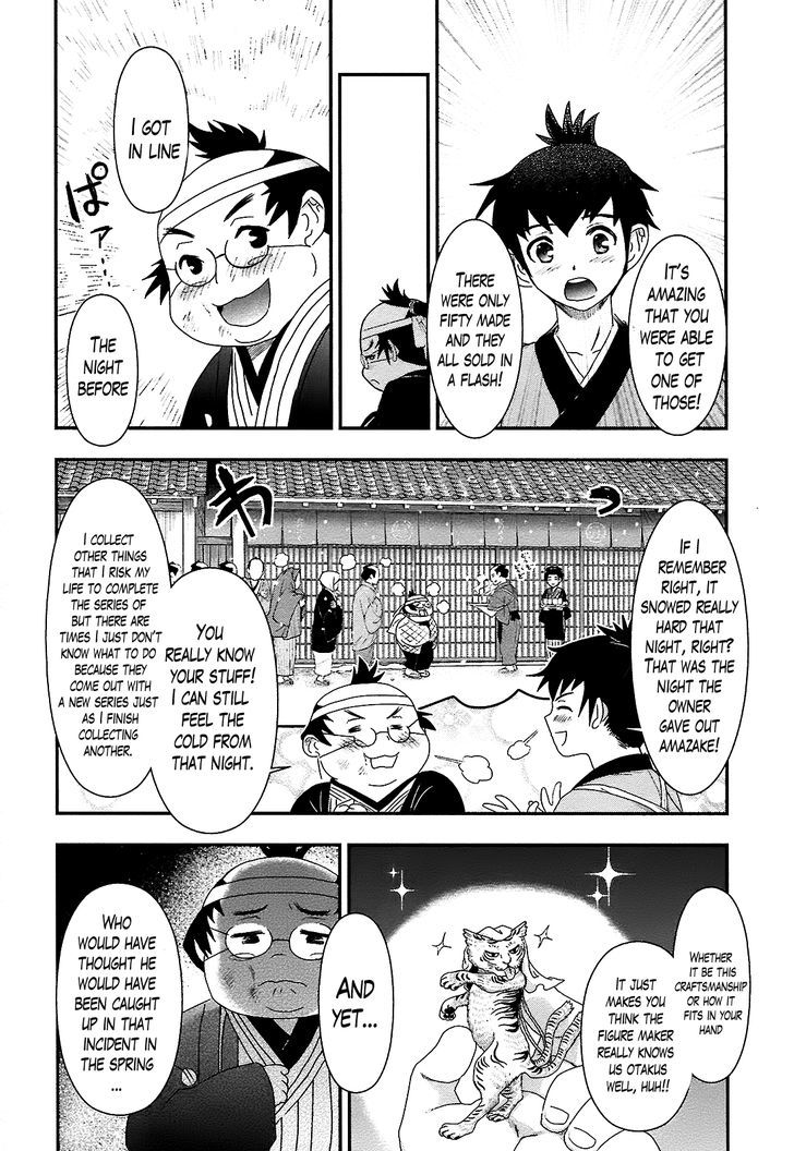 Oshigerinanshi - Rouchou Tanten No Yotogibanashi Chapter 4 #20