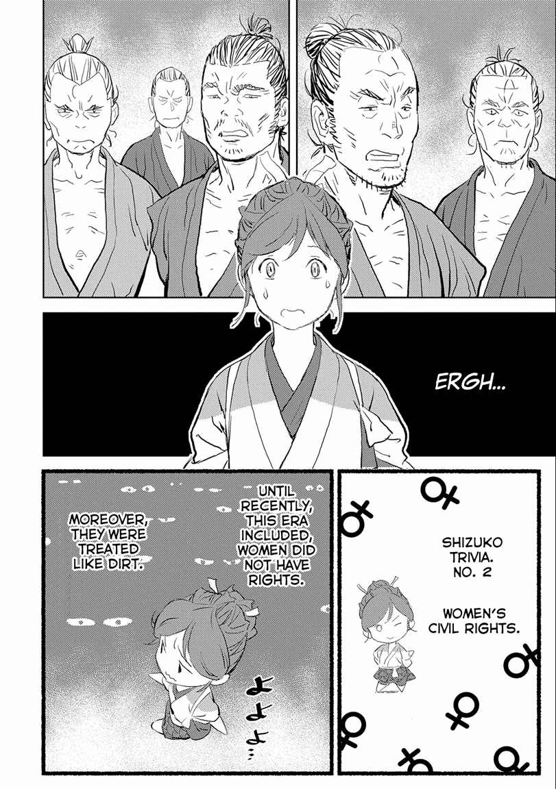 Sengoku Komachi Kuroutan: Noukou Giga Chapter 2 #6