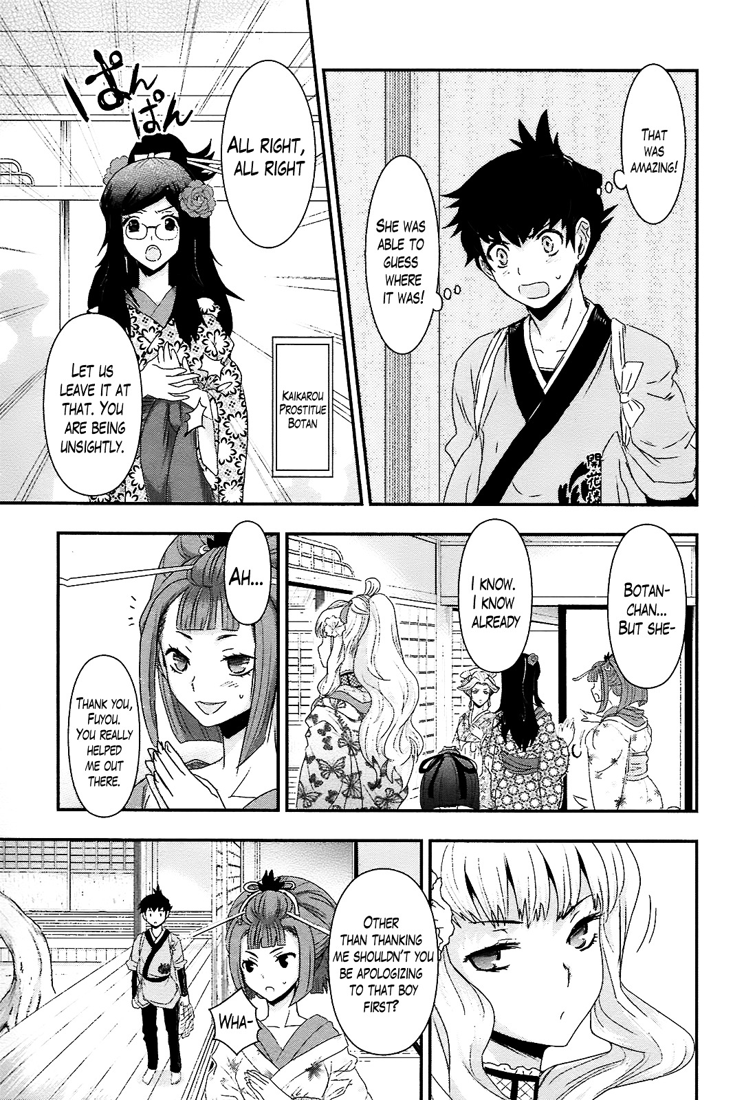 Oshigerinanshi - Rouchou Tanten No Yotogibanashi Chapter 1 #26