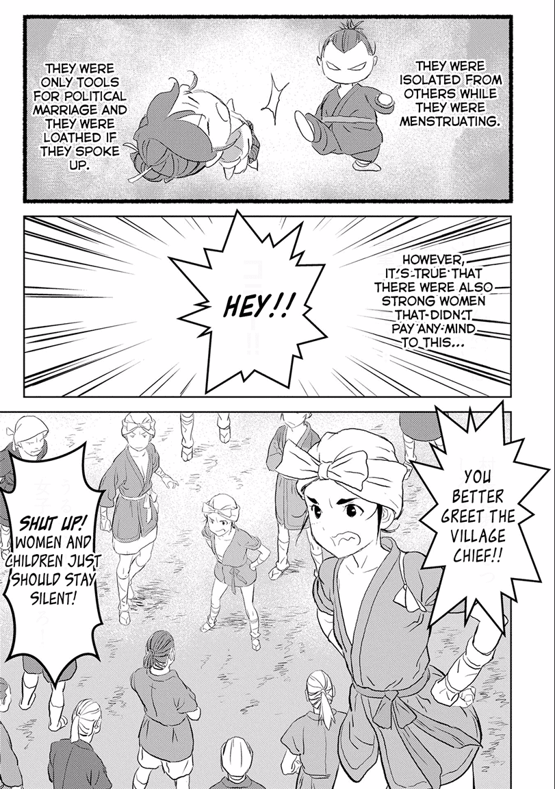 Sengoku Komachi Kuroutan: Noukou Giga Chapter 2 #7