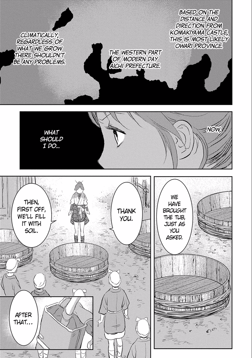 Sengoku Komachi Kuroutan: Noukou Giga Chapter 2 #15