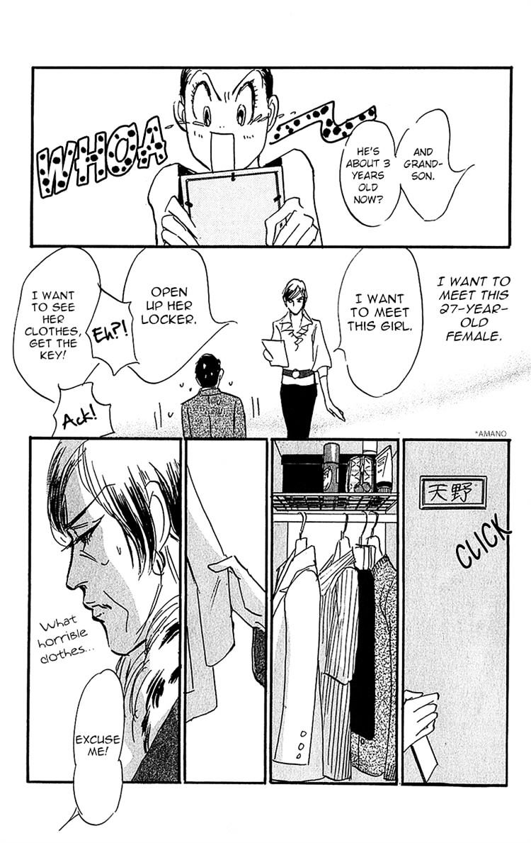 Real Clothes Chapter 95 #29