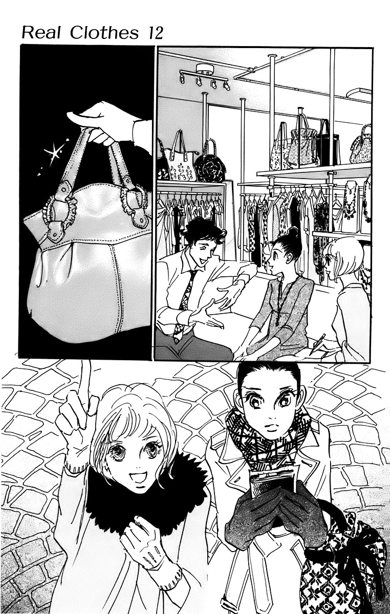 Real Clothes Chapter 88 #5