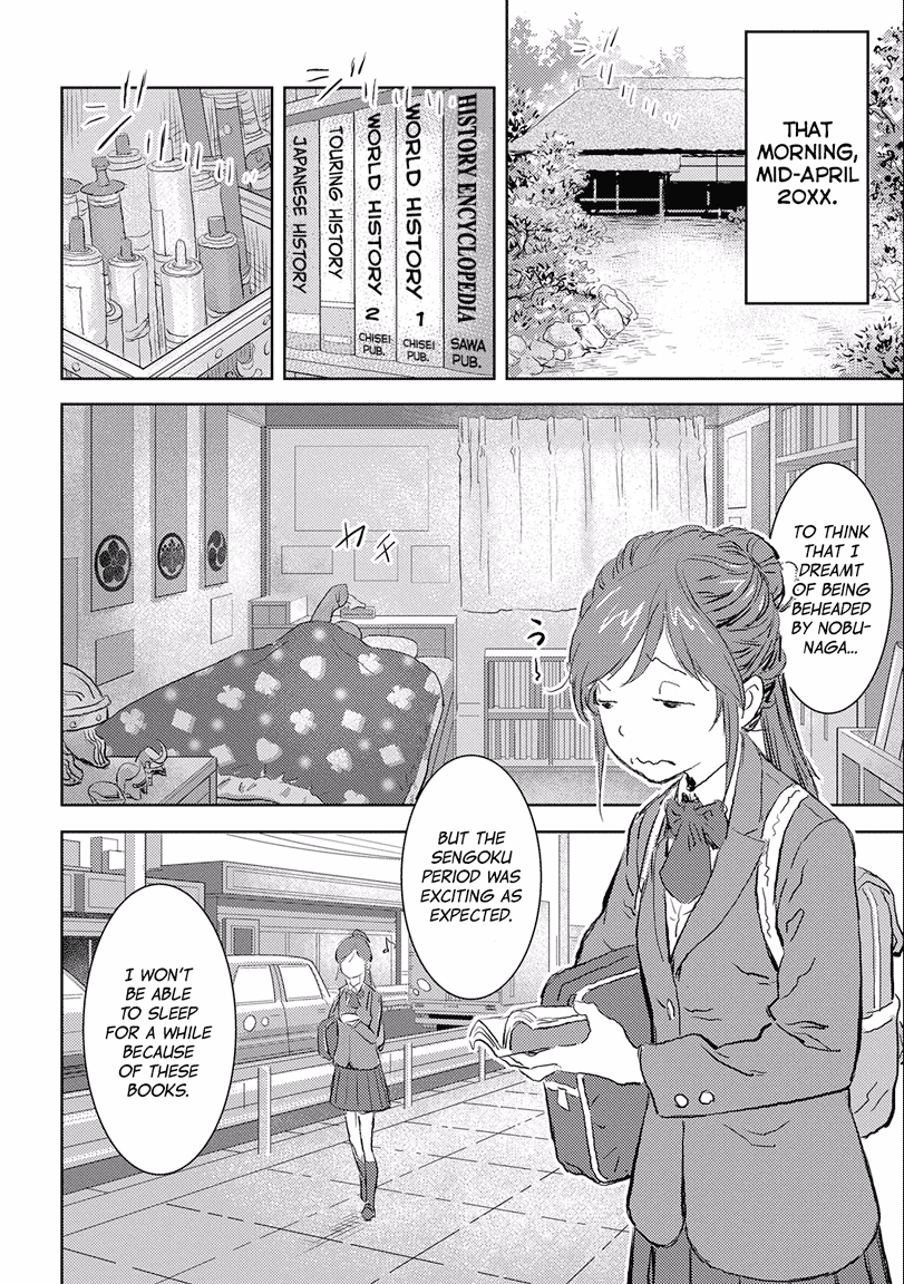 Sengoku Komachi Kuroutan: Noukou Giga Chapter 1 #4