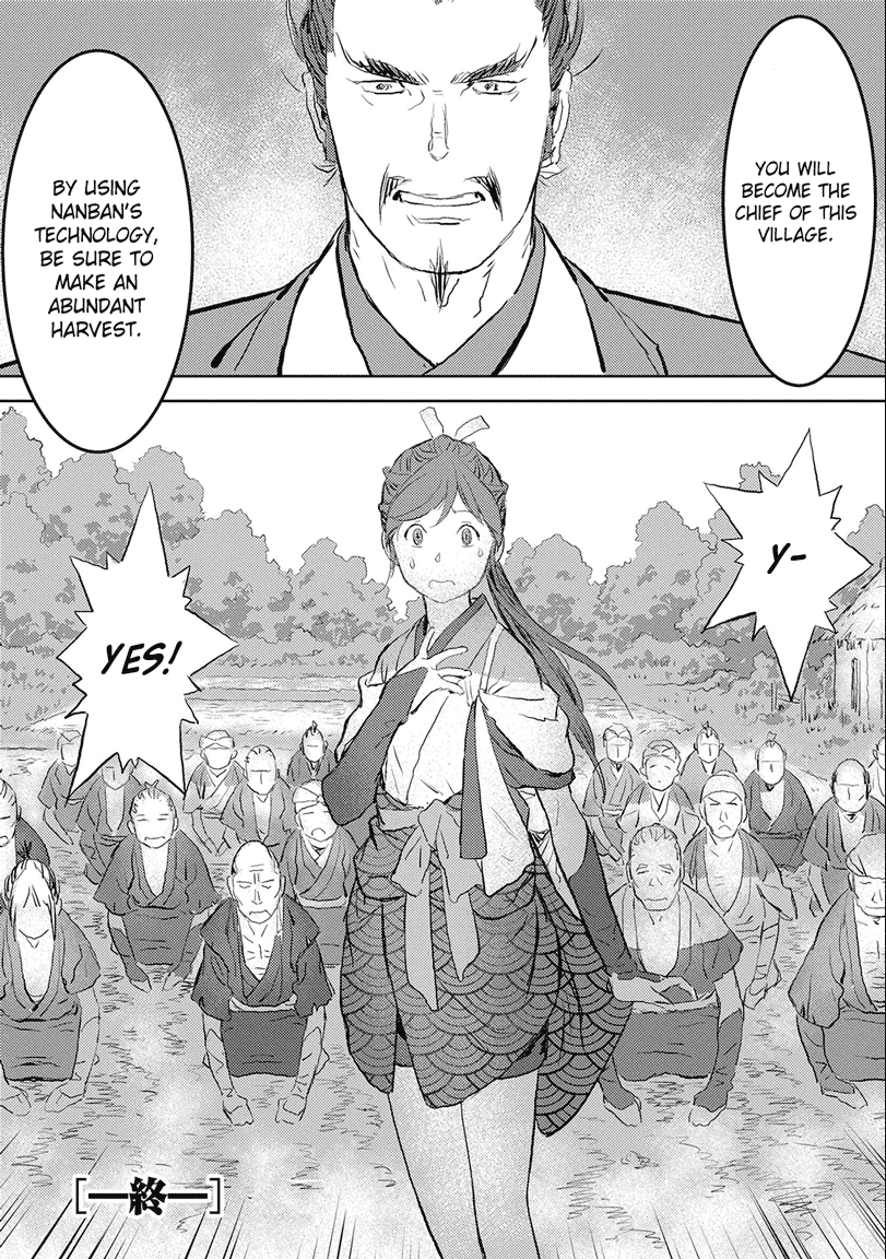 Sengoku Komachi Kuroutan: Noukou Giga Chapter 1 #32