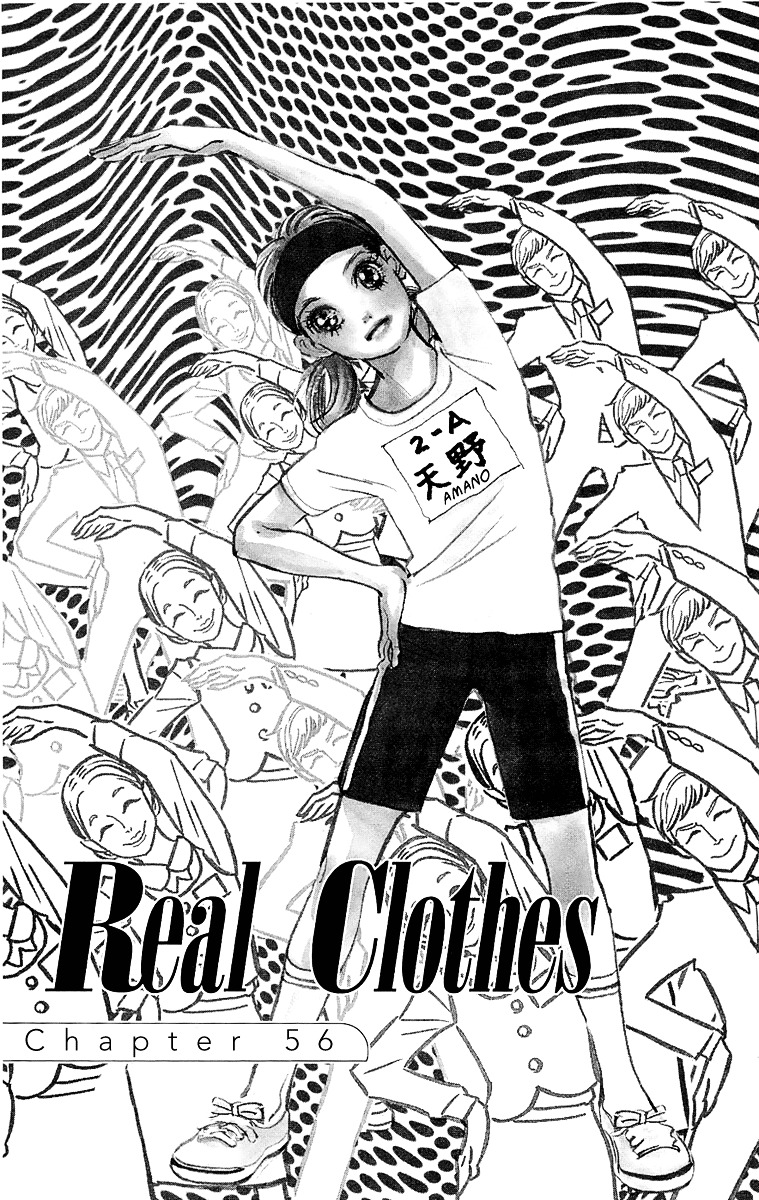 Real Clothes Chapter 56 #2