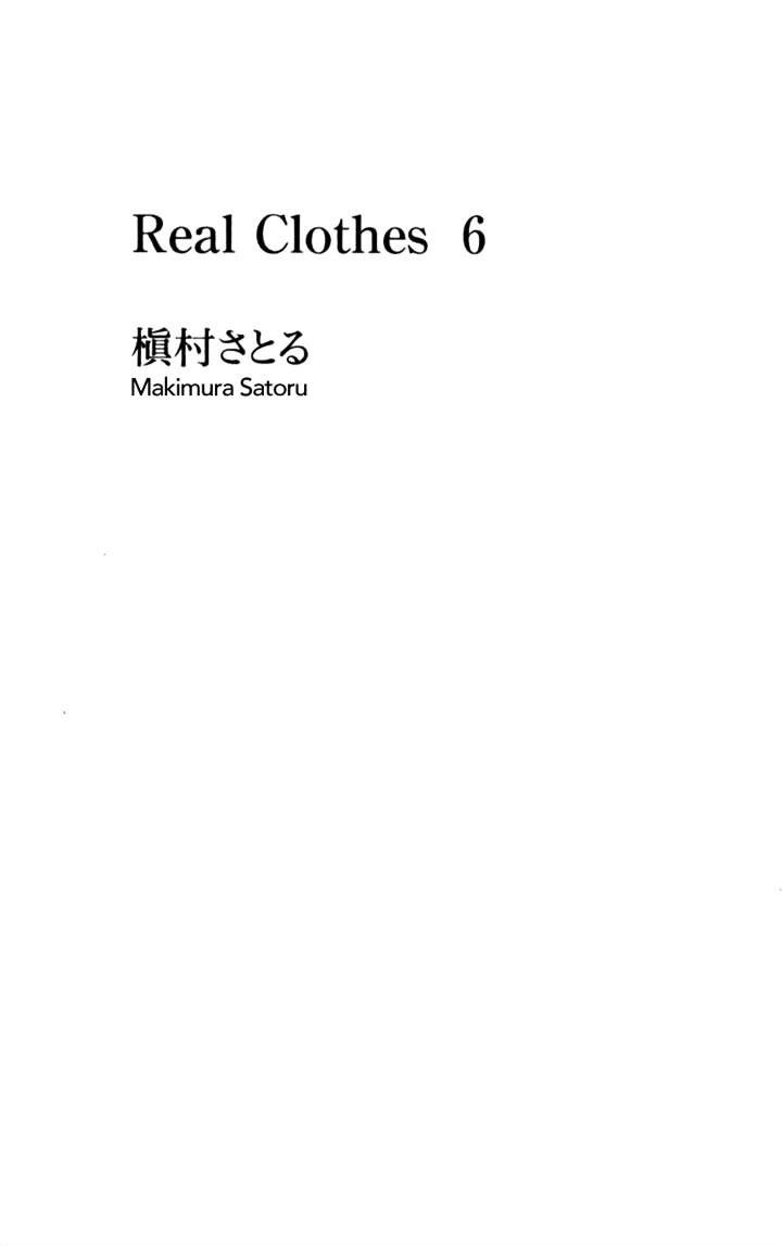 Real Clothes Chapter 38 #1