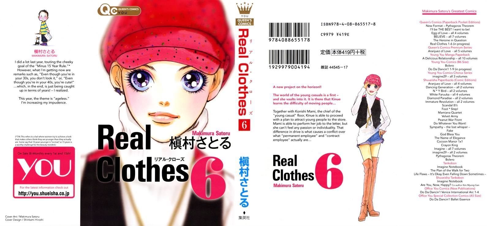 Real Clothes Chapter 38 #2