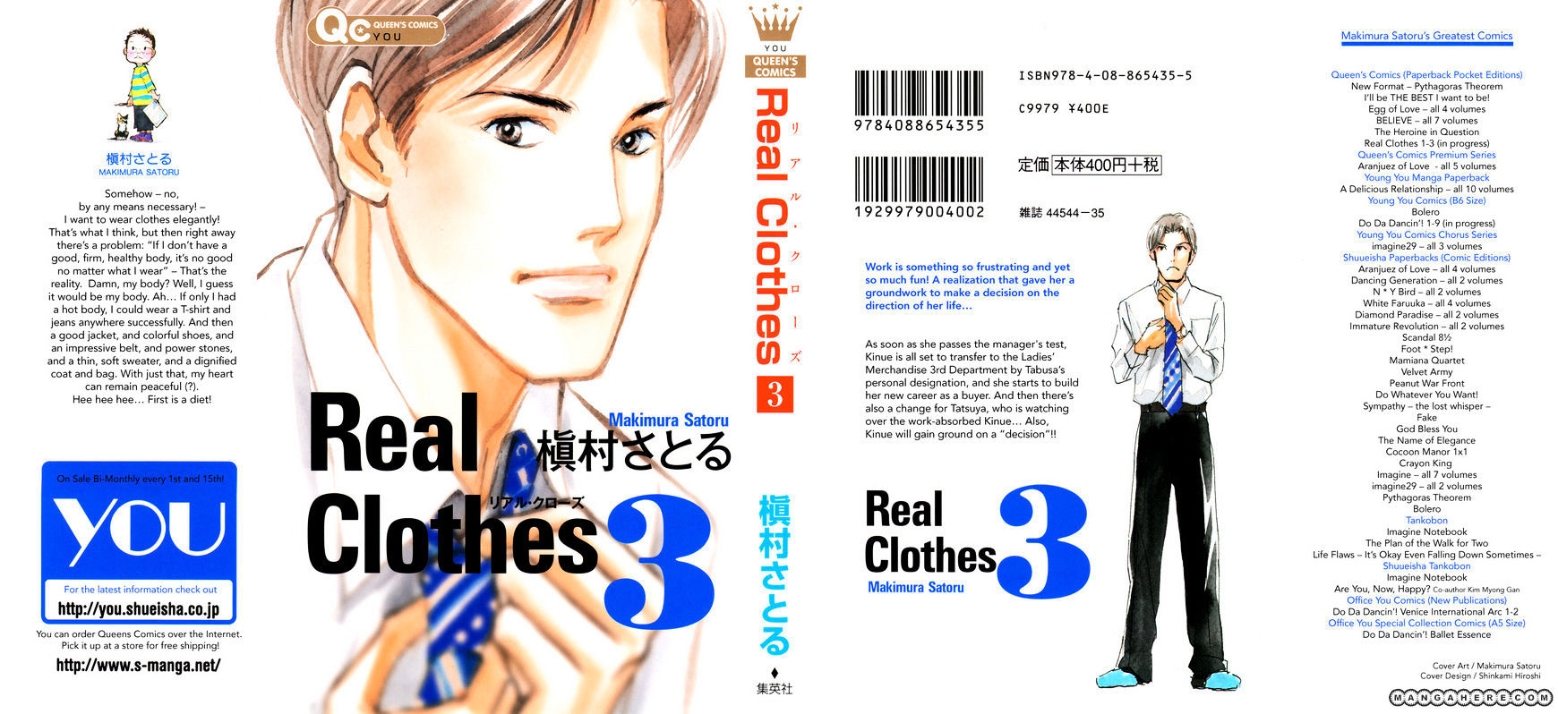 Real Clothes Chapter 13 #1