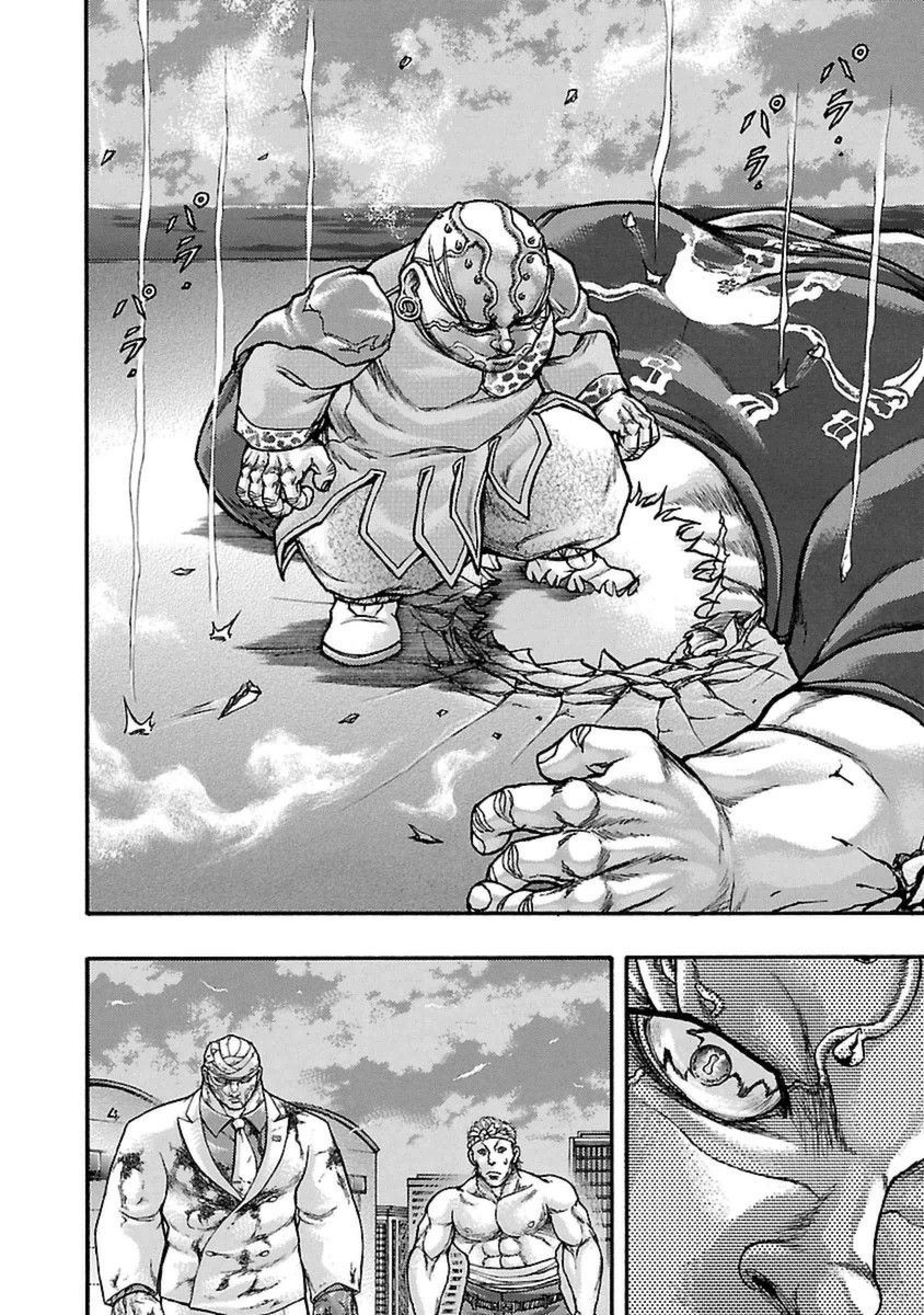 Baki Gaiden: Kizudzura Chapter 47 #18