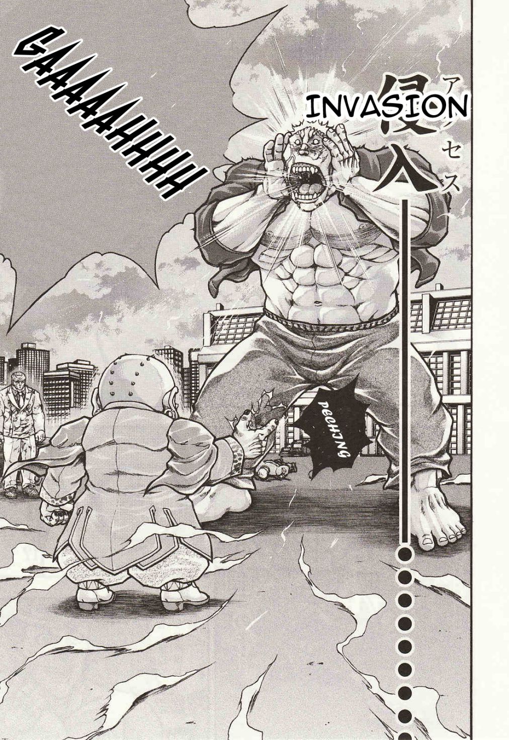 Baki Gaiden: Kizudzura Chapter 39 #7