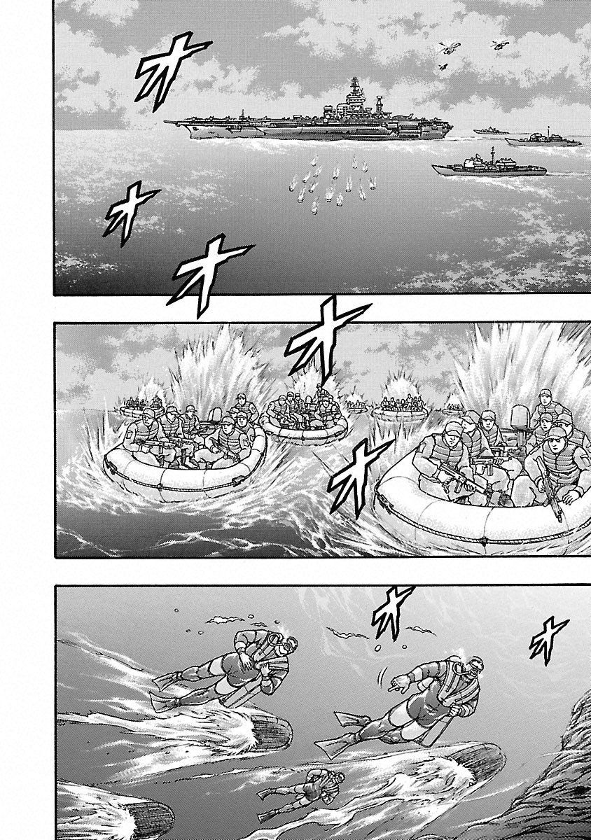 Baki Gaiden: Kizudzura Chapter 40 #24