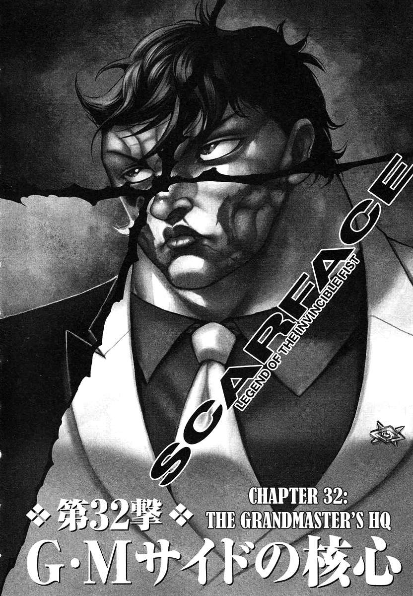 Baki Gaiden: Kizudzura Chapter 32 #1