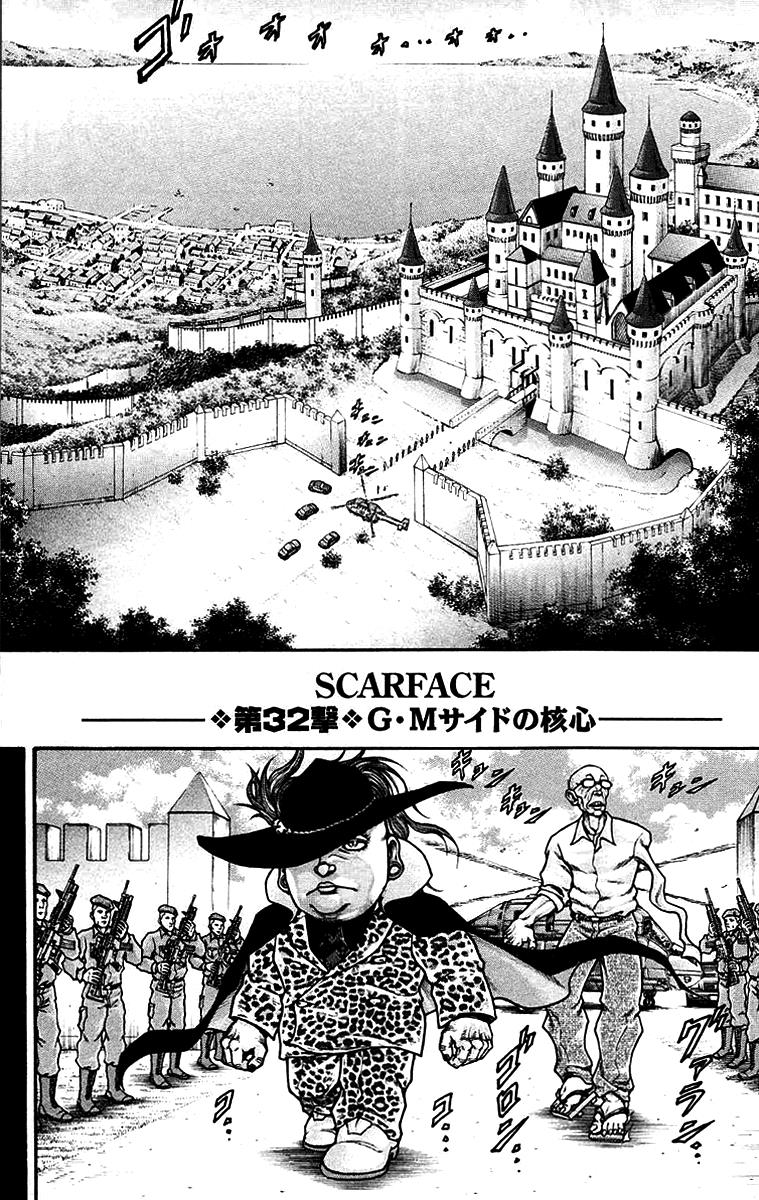 Baki Gaiden: Kizudzura Chapter 32 #2