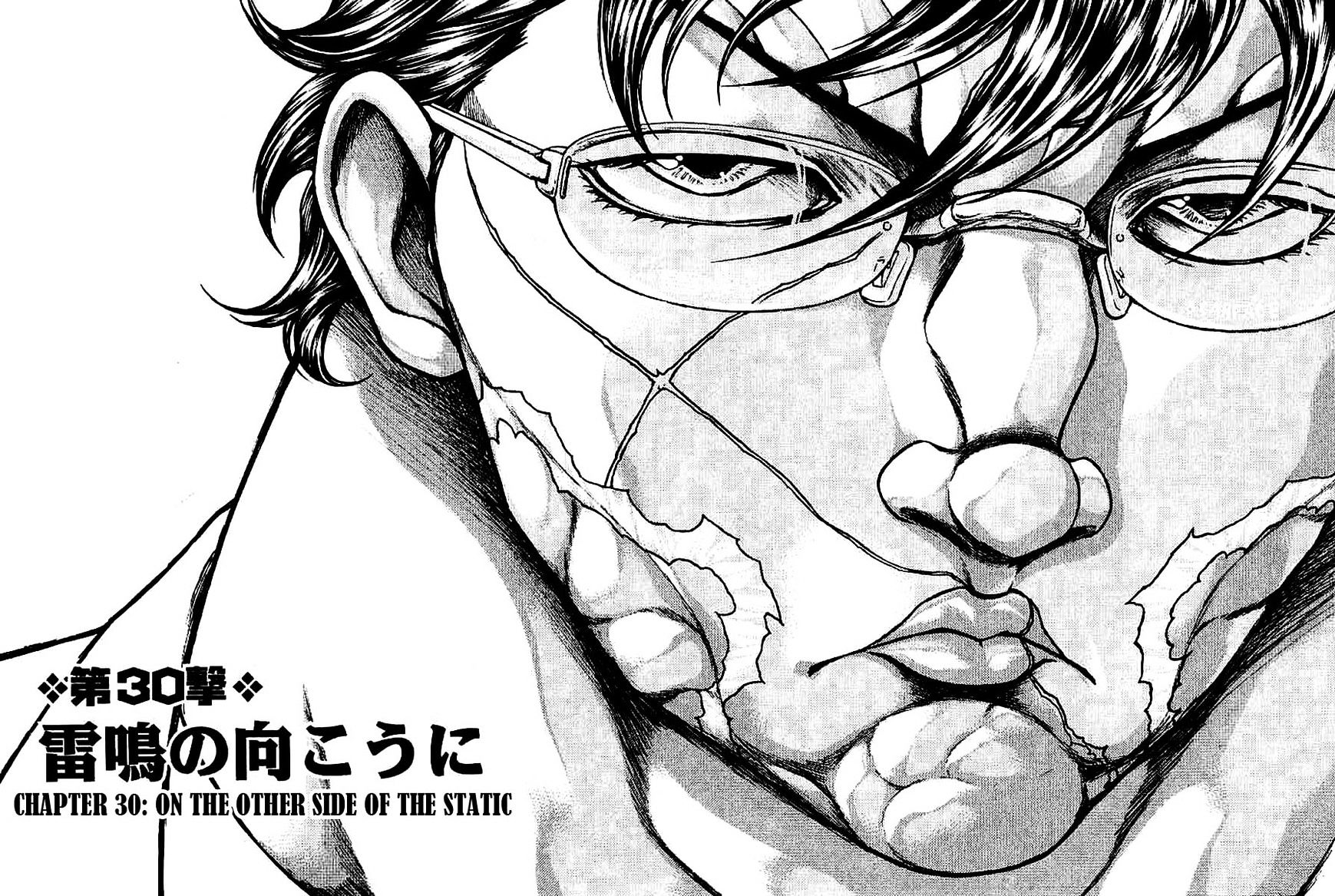 Baki Gaiden: Kizudzura Chapter 30 #1