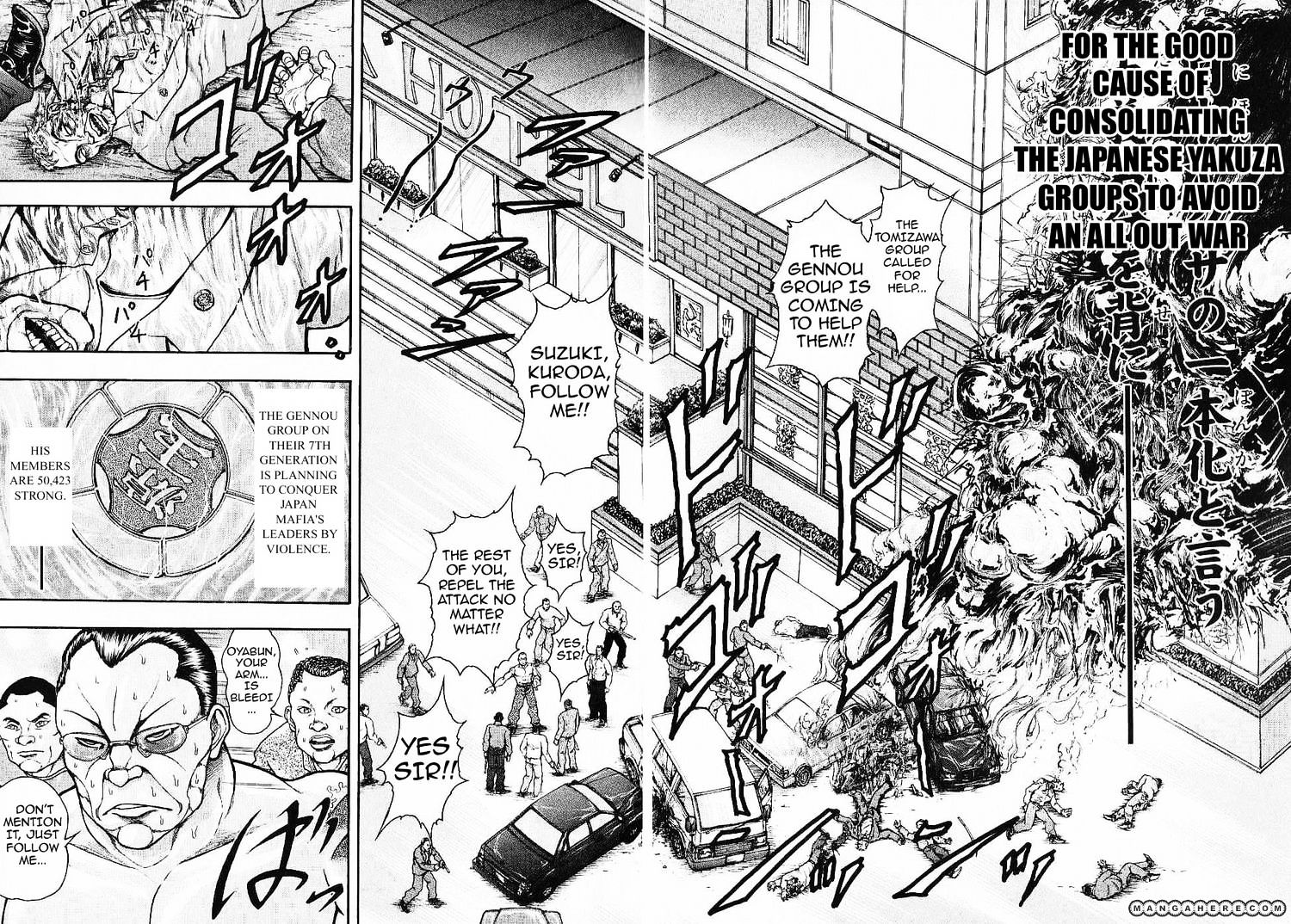 Baki Gaiden: Kizudzura Chapter 16 #2