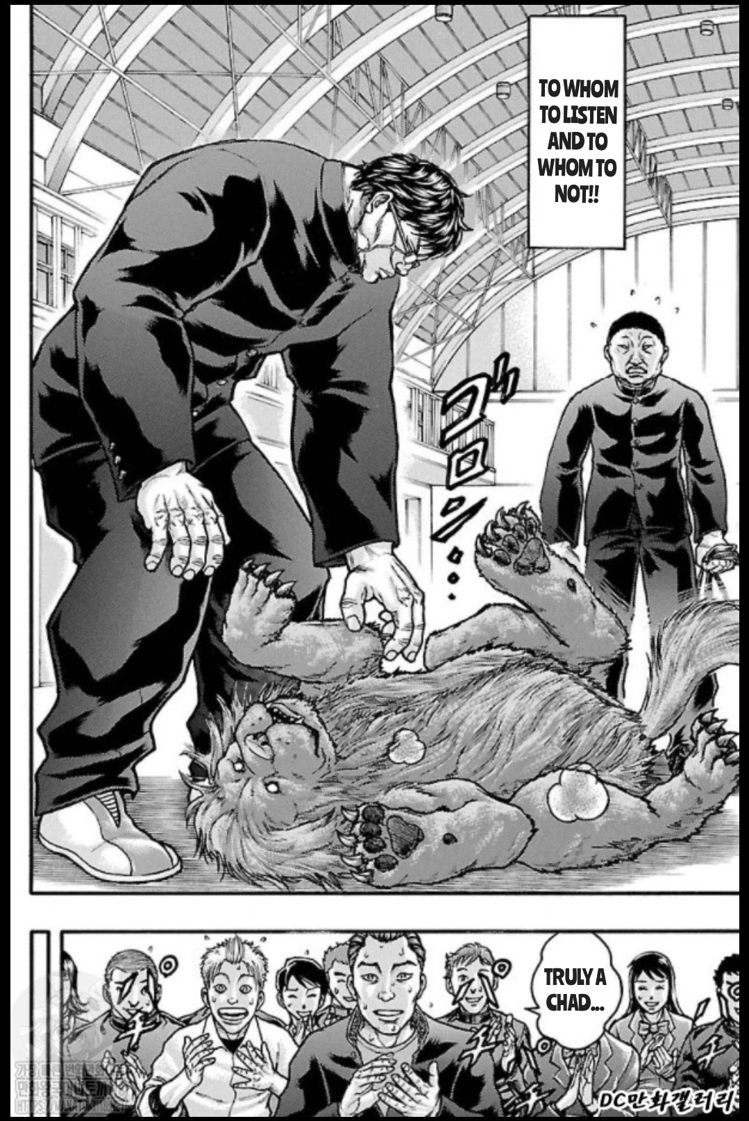 Baki Gaiden: Kizudzura Chapter 14 #29