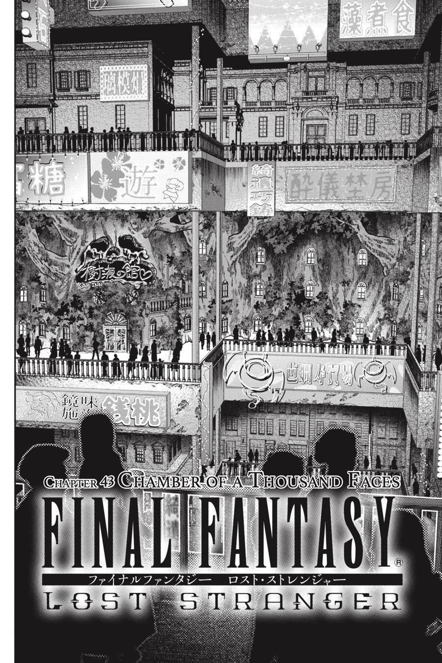 Final Fantasy: Lost Stranger Chapter 43 #3