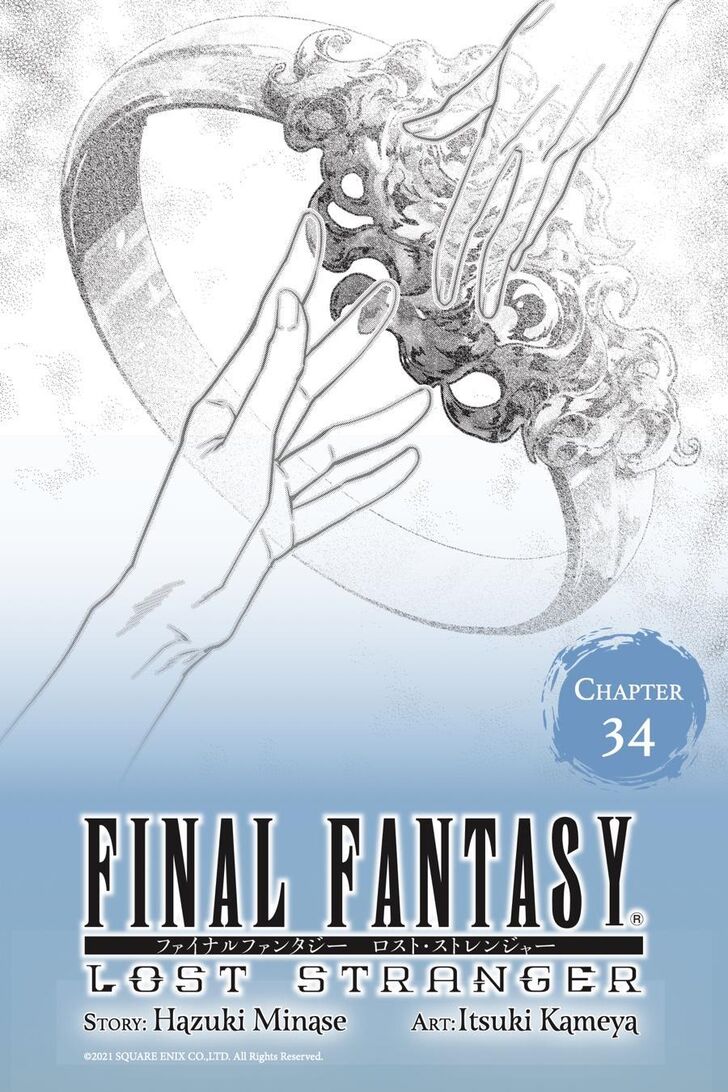 Final Fantasy: Lost Stranger Chapter 34 #1