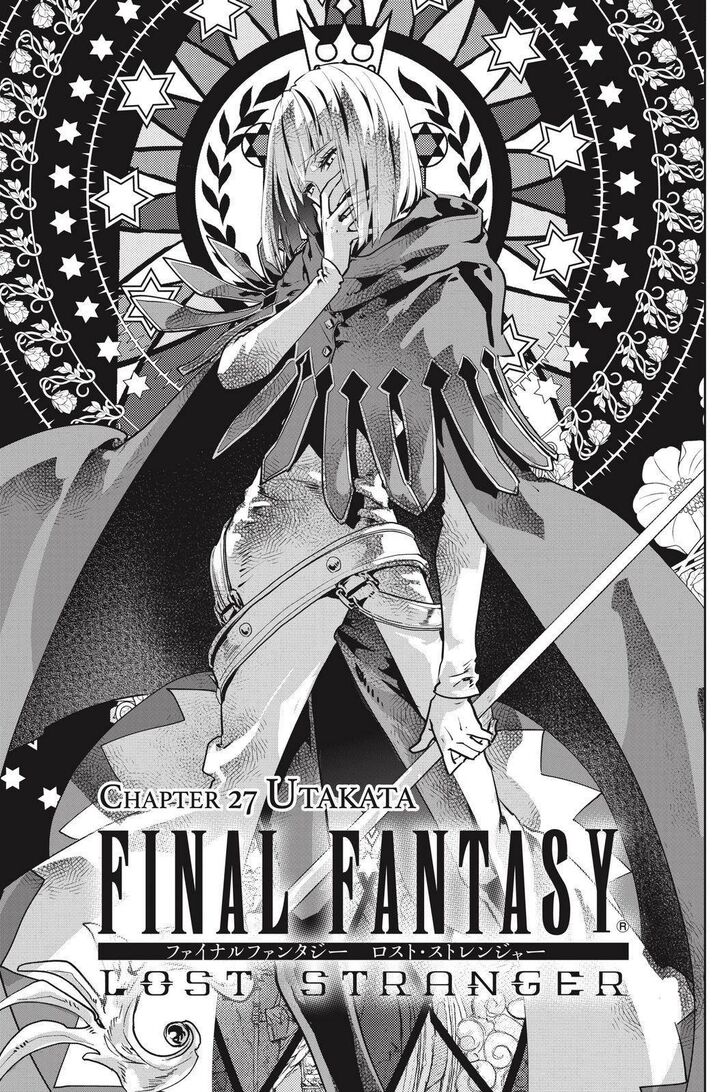 Final Fantasy: Lost Stranger Chapter 27 #2