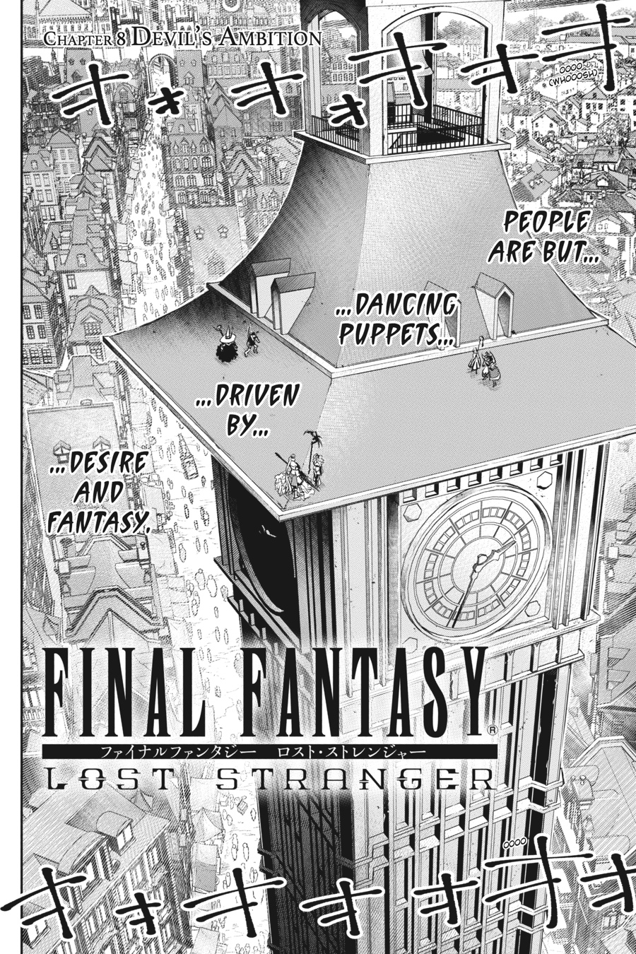 Final Fantasy: Lost Stranger Chapter 8 #3