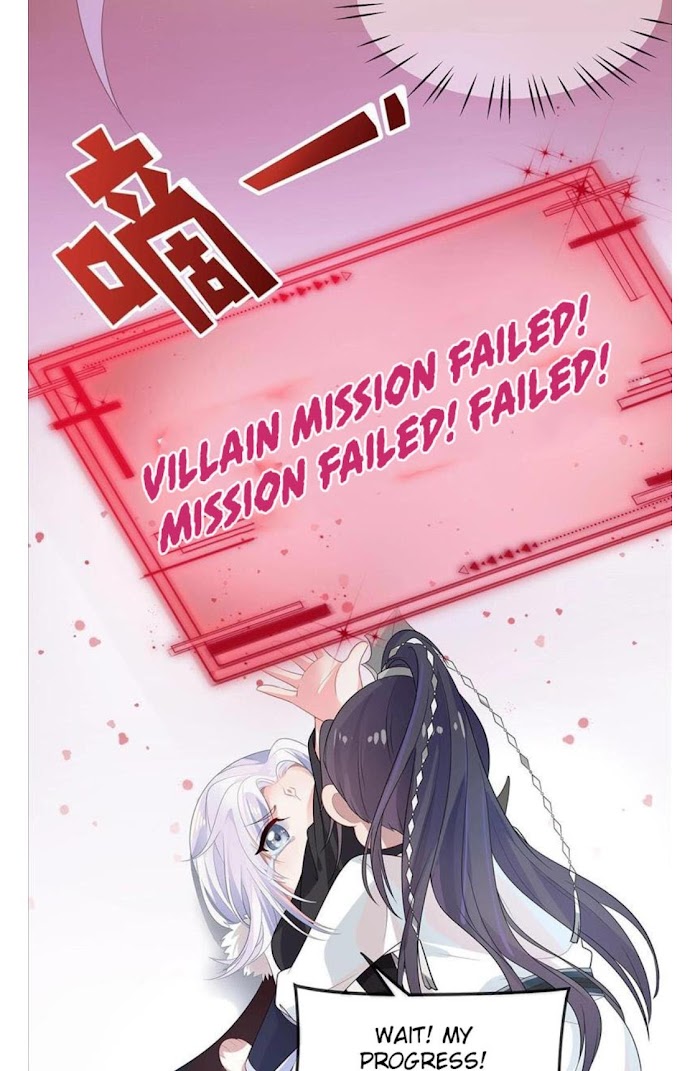 Task Failed, Fall In Love Chapter 1 #30
