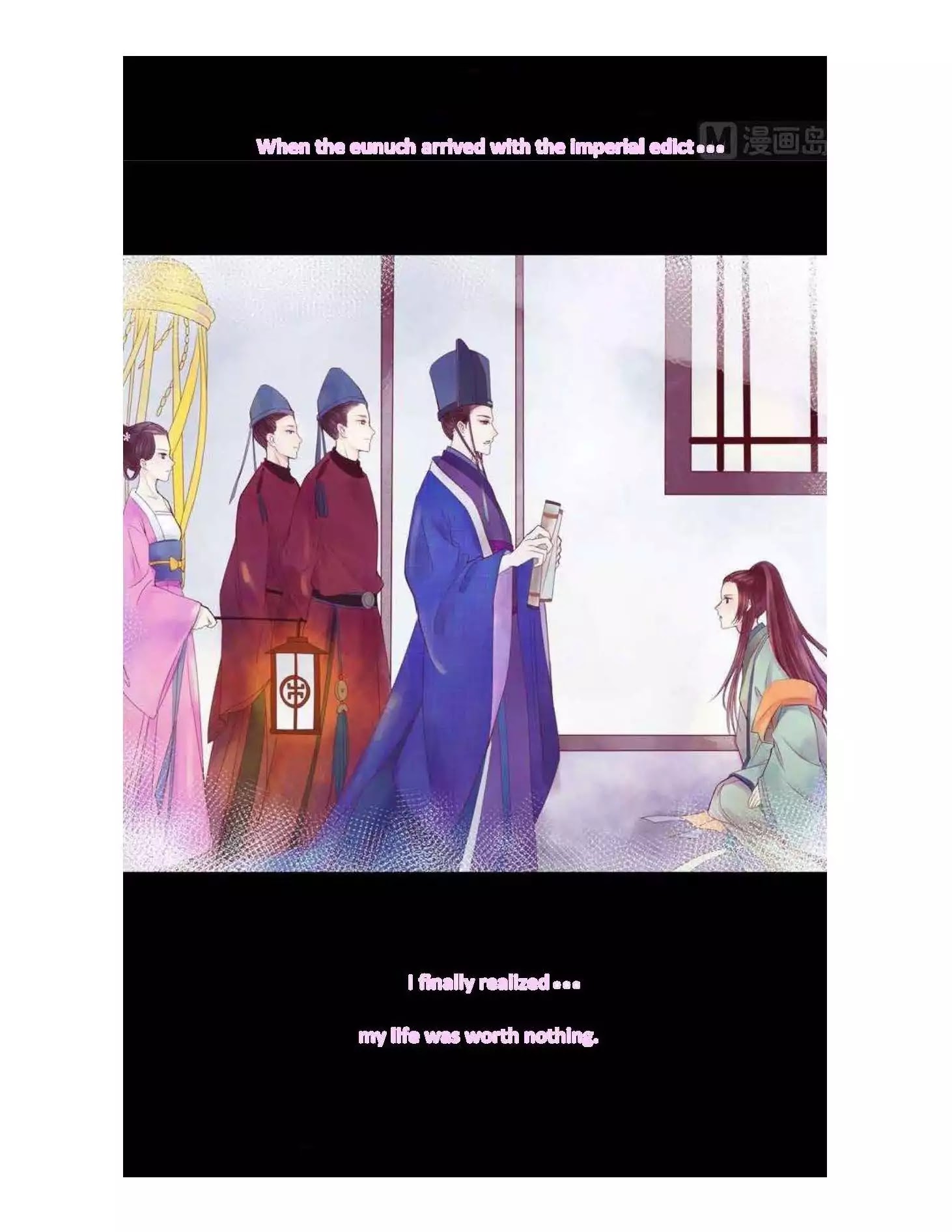 Princess Wei Yang Chapter 1.2 #3