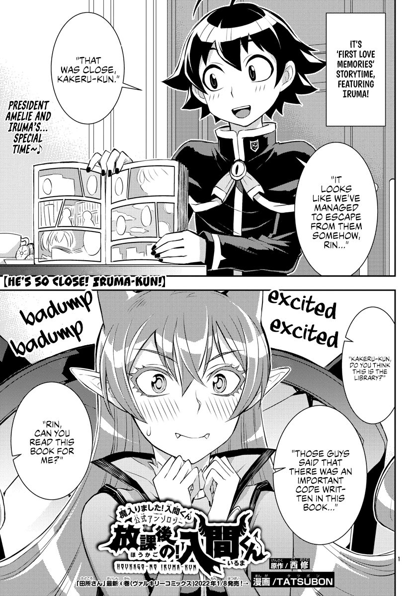 Houkago No! Iruma-Kun Chapter 21 #1