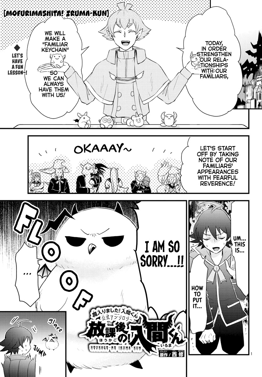 Houkago No! Iruma-Kun Chapter 17 #3