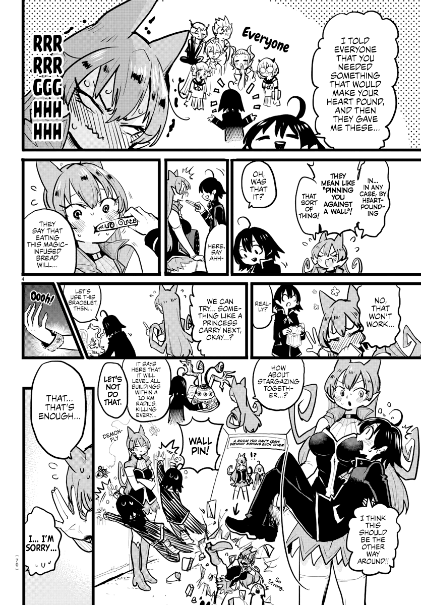 Houkago No! Iruma-Kun Chapter 13 #4