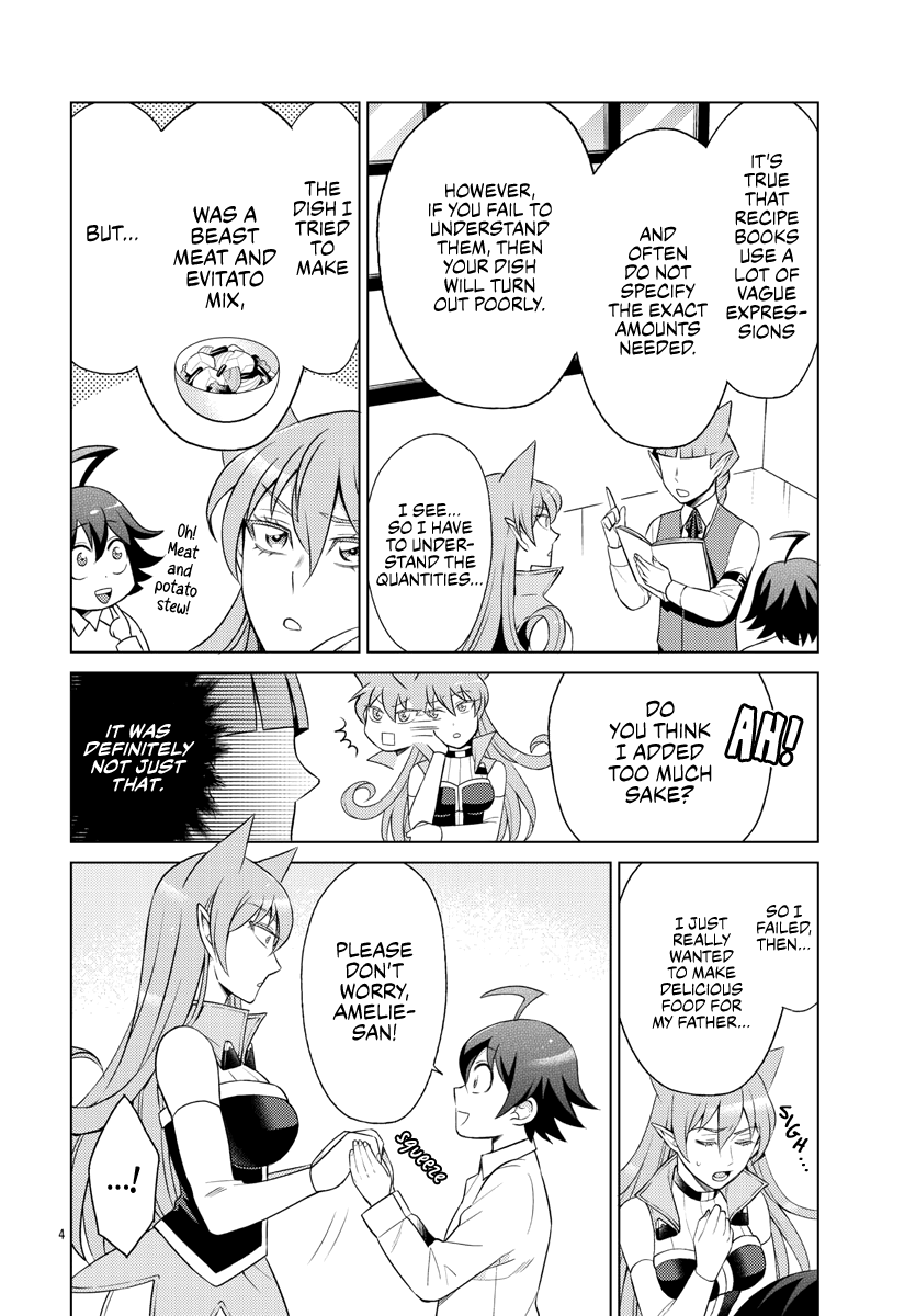 Houkago No! Iruma-Kun Chapter 8 #4